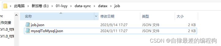 连个mysql数据库之间同步_将MySQL同步到MySQL