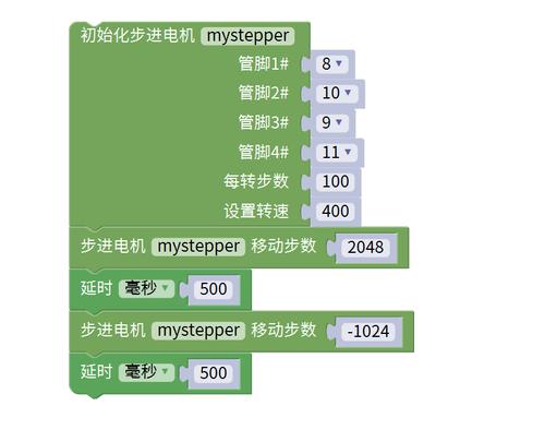 米思奇模块介绍3——文本 _添加文本模块