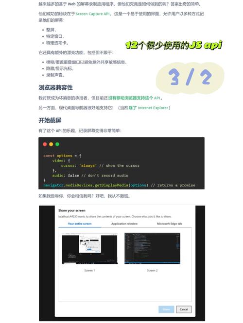 浏览器消息弹窗api_消息集成API