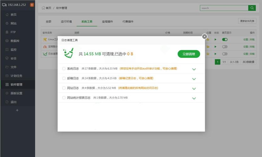 myeclipse配置web服务器_配置web门户