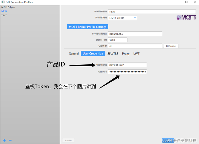 mqtt服务器配置_配置MQTT服务端