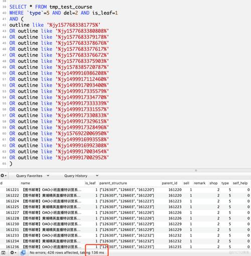 mysql联合查询_查看联合索引