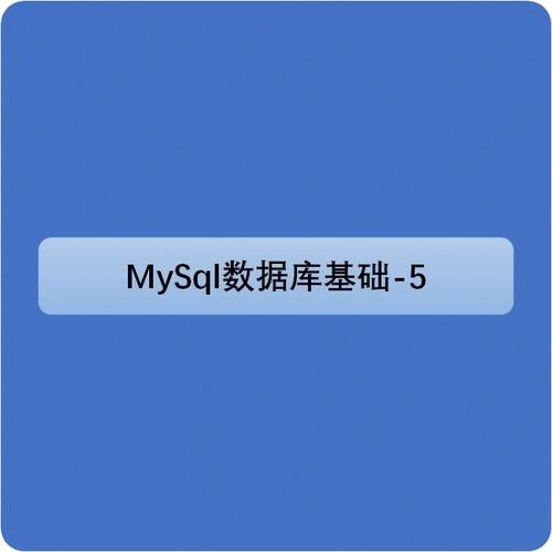 mysql 1305_MySQL到MySQL