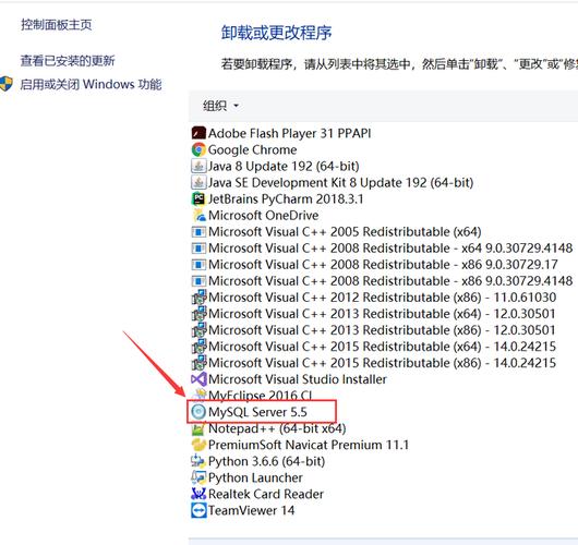 liunx 卸载mysql数据库_Mysql数据库