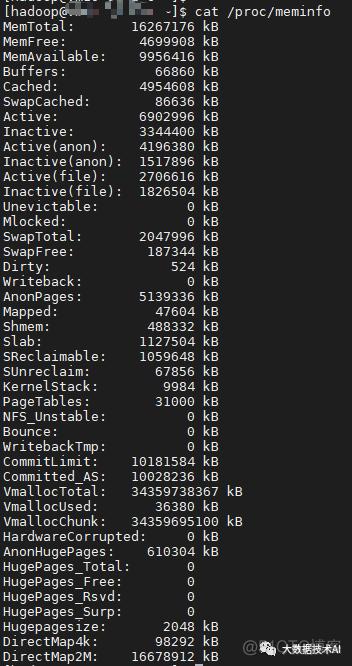 linux 内存查看命令_查看系统内存