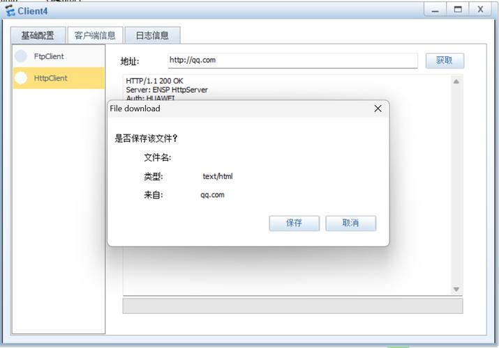 mysql 配置服务器ip_配置服务器