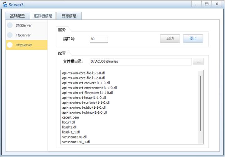 mysql 配置服务器ip_配置服务器