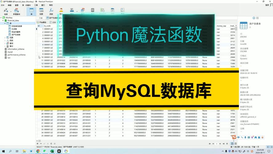 mysql数据库获取系统时间函数_时间函数