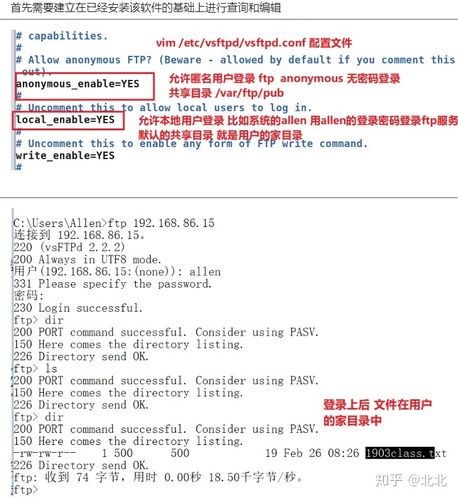 linux云服务器安全配置基线_安全配置基线