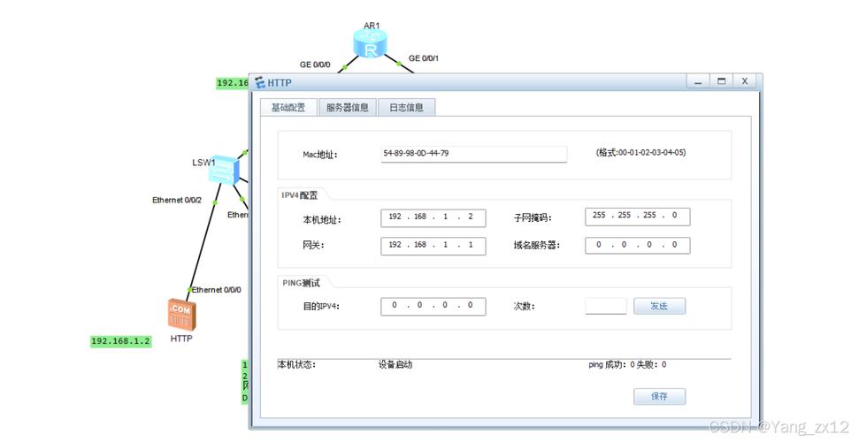 路由器怎样配置dhcp服务器_网络