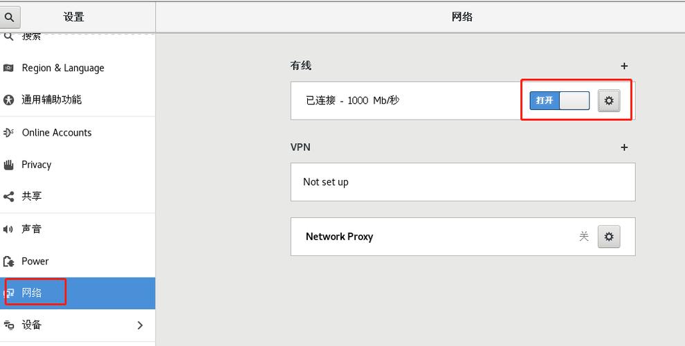 Linux主机设置网站首页_网站设置