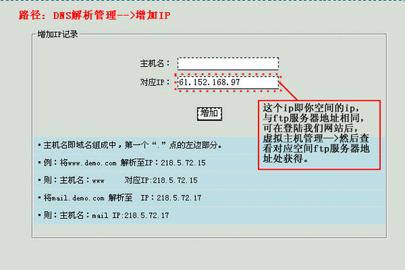 mail服务器域名配置_常用邮箱的解析记录示例