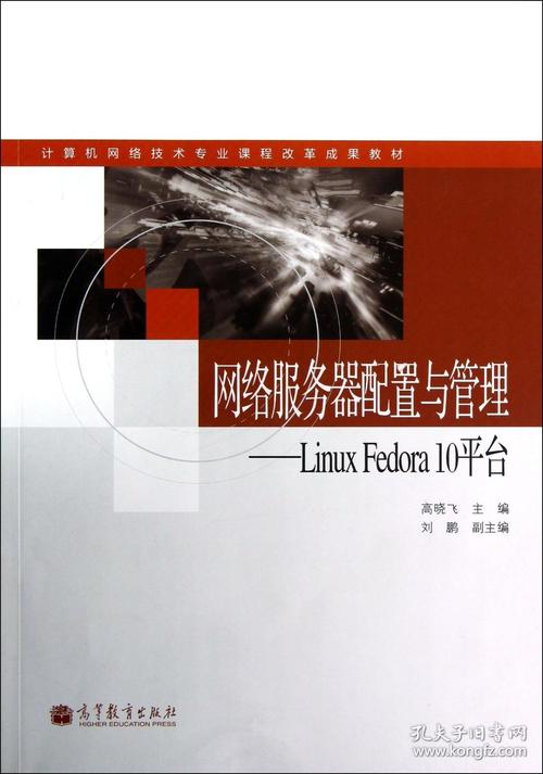 linux网络服务器配置与管理_配置CPP环境（Linux）