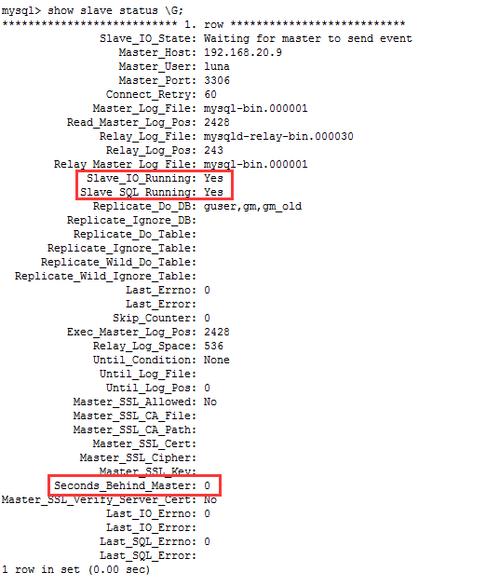 mysql服务器配置_MySQL配置