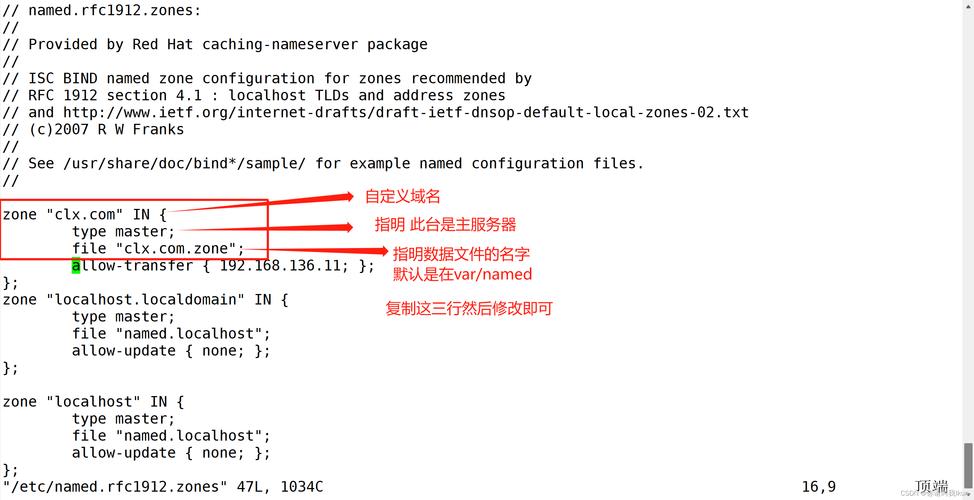 linux的域名解析_Linux下的编译