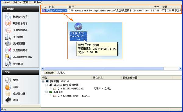 牡丹江网站制作_制作镜像