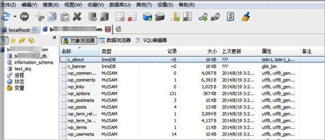 mysql数据库引擎的面试退_GaussDB(for MySQL)支持导入哪些数据库引擎的数据