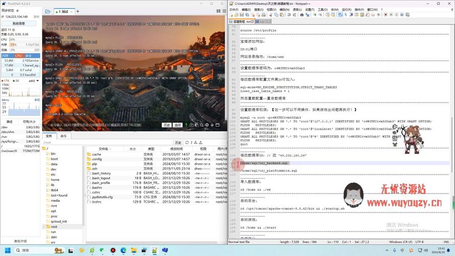 linux做网站_手工搭建Drupal网站（Linux）