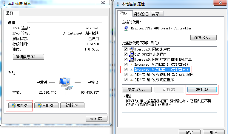 连接网络发送数据为零_发送网络请求