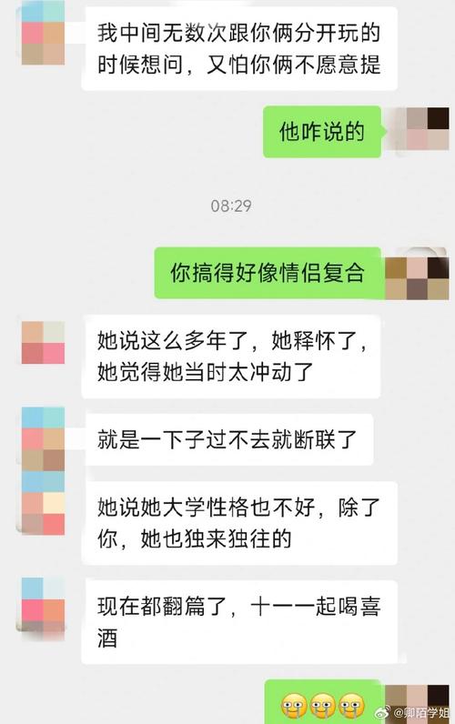 联系短信_联系我们