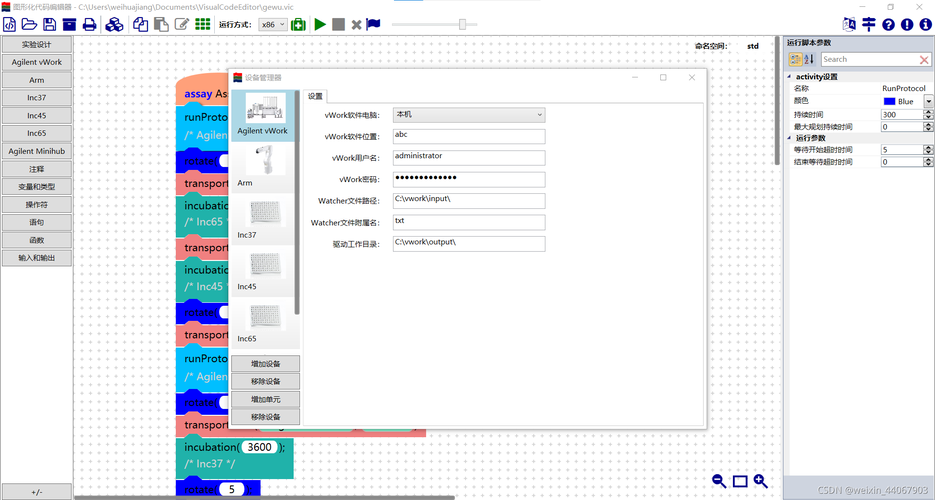 mapreduce 图形化jiemian_图形化开发插件