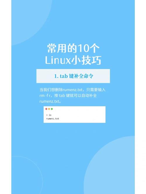 linux小技巧_GIN提示与技巧