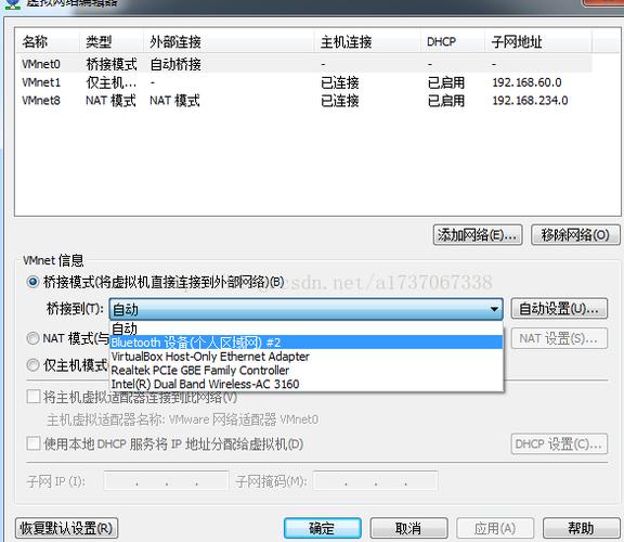 linux ping通主机_连接故障或无法PING通