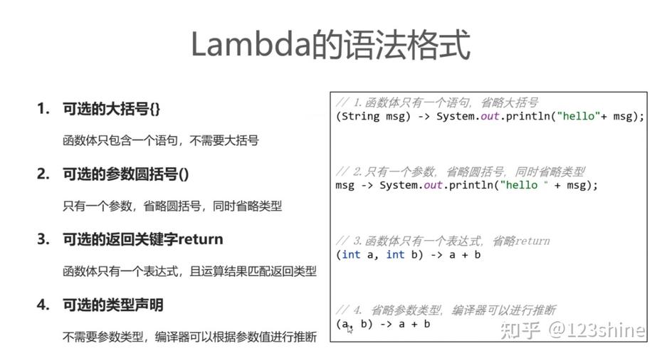 lambda_Lambda 表达式