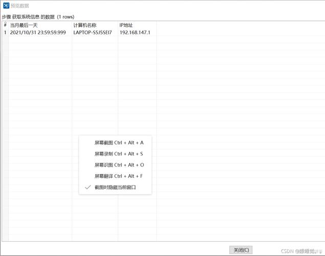 mysql清空所有表数据_清空表