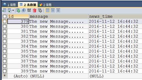 mysql清空所有表数据_清空表