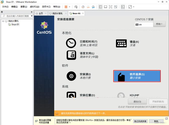 linux镜像服务器_注册镜像（Linux）