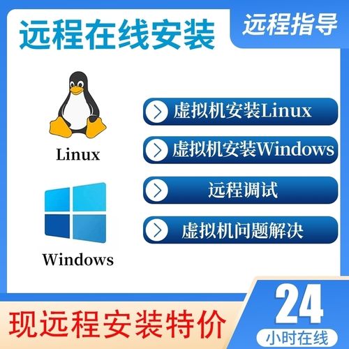 linux镜像服务器_注册镜像（Linux）