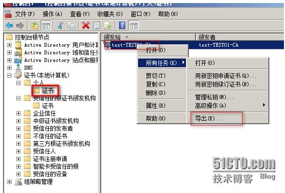 链接服务器有什么用_认证文件有什么用途？