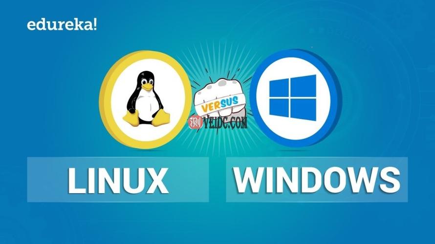 liunx系统跟windows_Windows系统