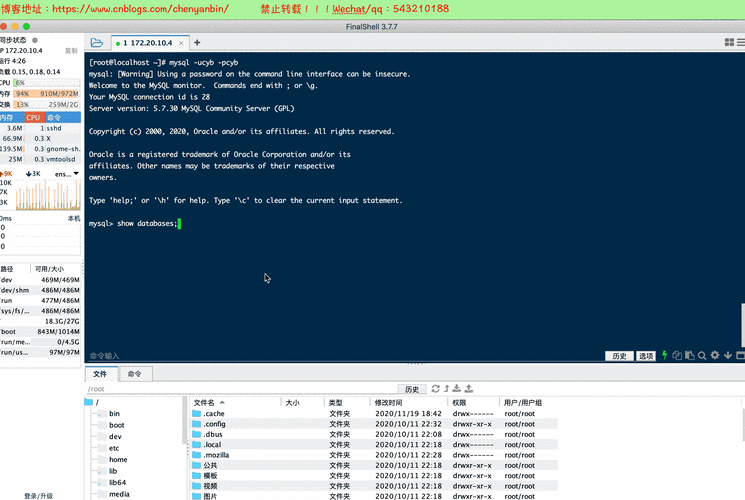 linux拷贝mysql数据库_”0“拷贝