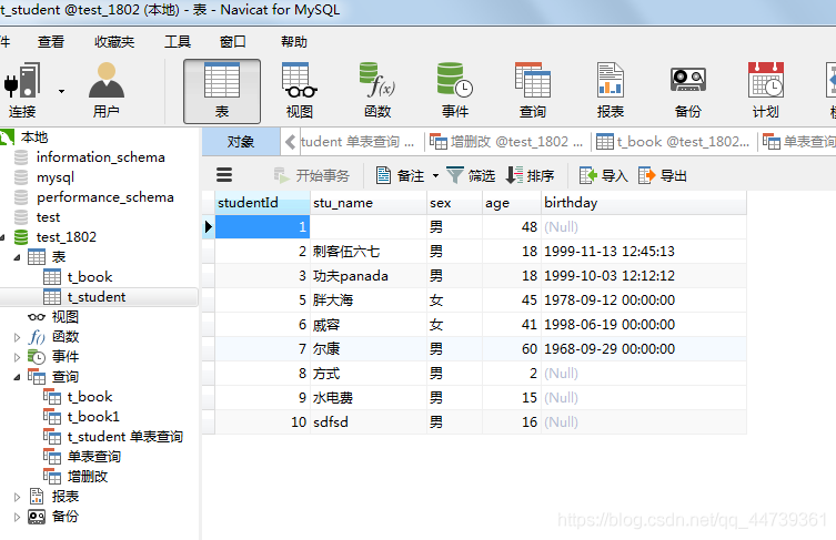 mysql数据库角色成员身份_添加项目成员角色