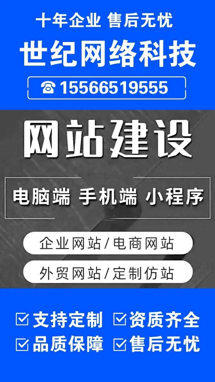 聊城做网站的公司策划_分公司或子公司网站是否可以备案到总公司备案中