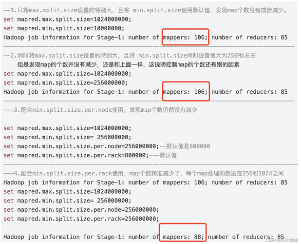 mapreduce代码合并小文件_如何合并小文件