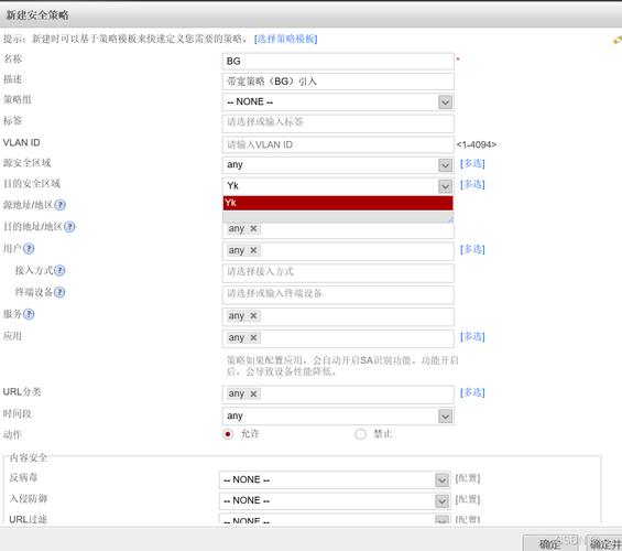 临时增加带宽_修改EIP的带宽配置