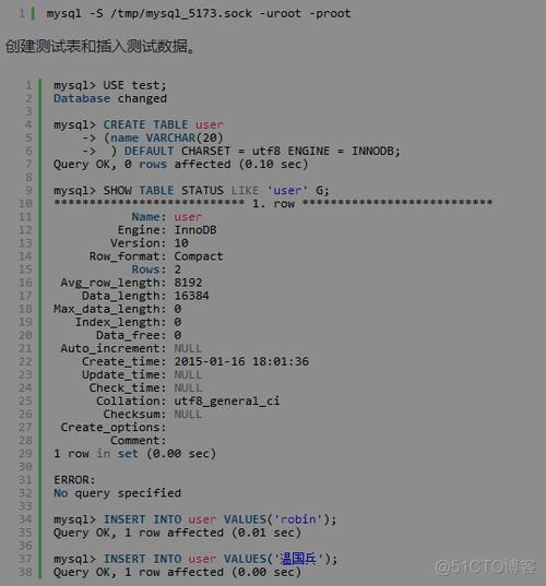 mysql判断字符串包含_分支判断