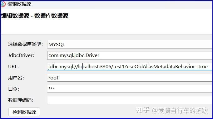 mysql 重命名_重命名