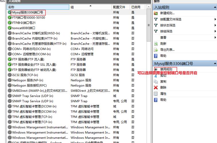 mysql window 服务器配置_window