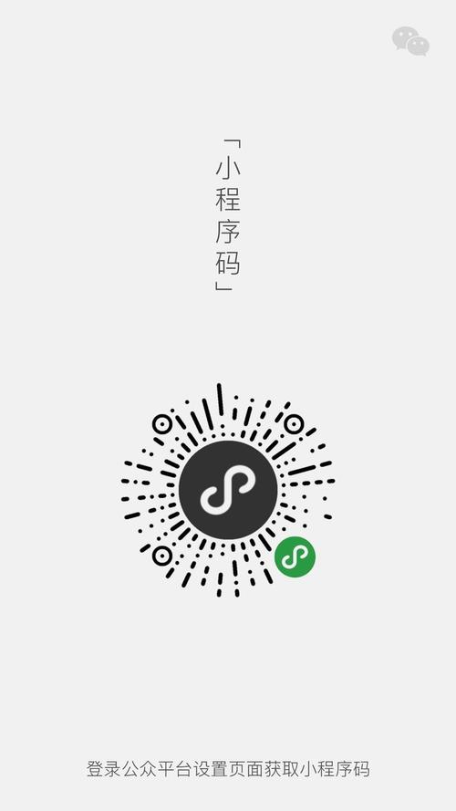 路况api小程序_we码小程序JSAPI