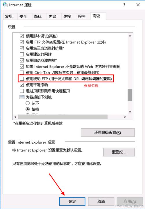 linux怎样使用镜像安装ftp服务器_上传文件到云服务器方式概览