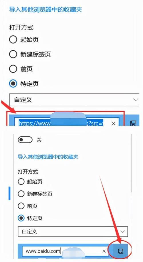 浏览器页面设置_页面设置