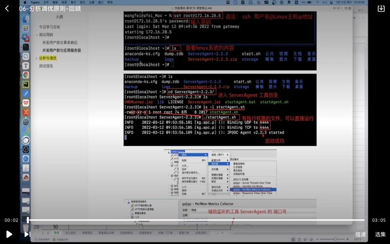 linux查看服务器配置命令_查看命令帮助