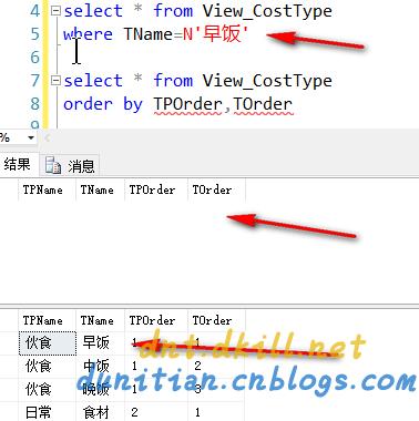 mysql 换行_发送短信如何换行？