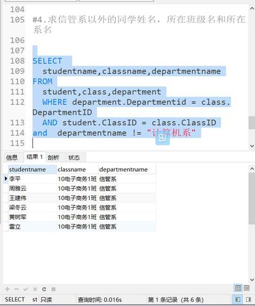 linux mysql 查看表数据库名_修改库名和修改表名