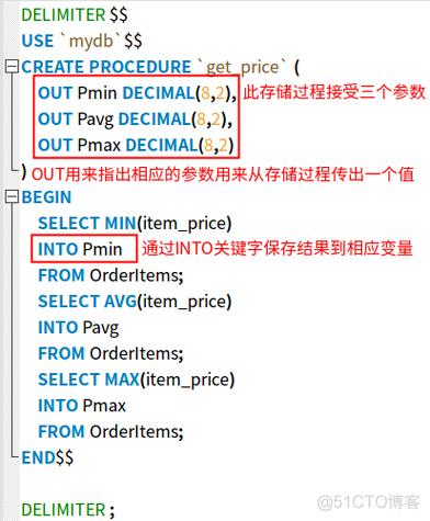 mysql遍历_MySQL到MySQL