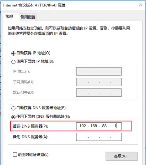 命令行修改服务器时间服务器地址_怎样修改云服务器的DNS服务器地址？